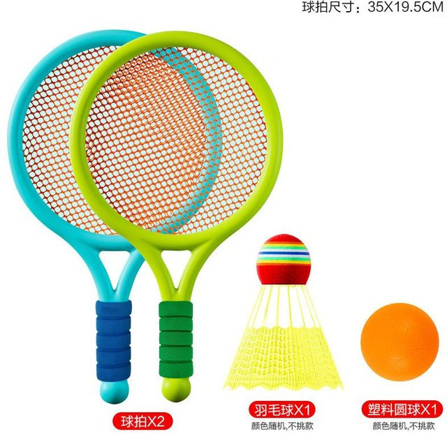Binchi Badminton Set, Tennis Schläger für Kinder, Outdoor Sportarten, für 3-12 Jahre Alte - Bild 1