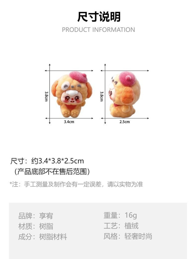 Fashnics Barett Doubao Figuren 9-teiliges Set bunt - Bild 2