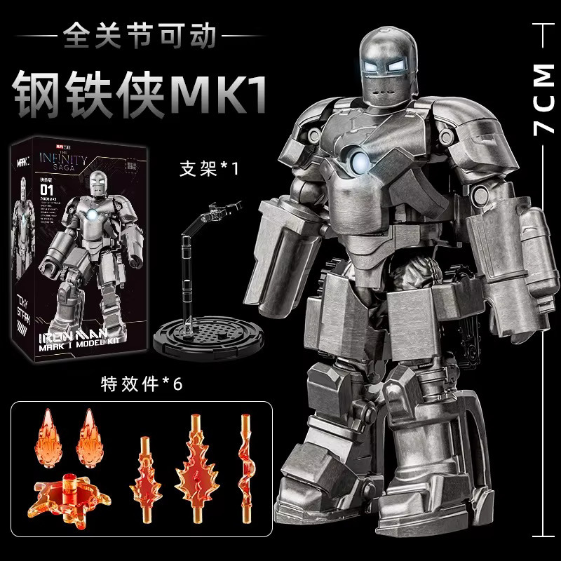 Fondjoy Marvel Iron Man MK8 MK9 MK10 MK11 MK12 MK13 MK14 Action Figur, Modell, Kunststoff - Bild 3