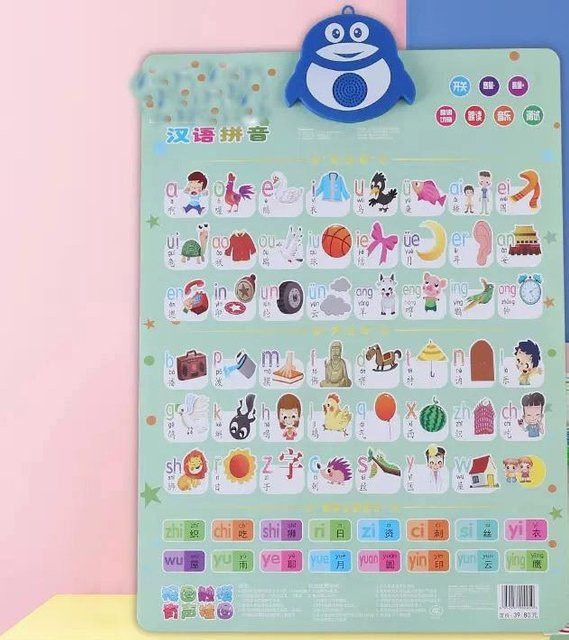 Binchi Outdoor Product Baby Erleuchtung Ton Frühkindliche Bildung Wandbild, ab 3 Jahre - Bild 1