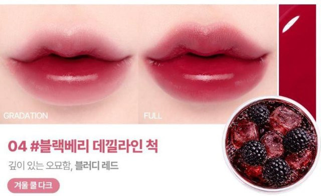 lilybyred Juicy Liar Water Tint, 4,8g, 04 Blackberry Tequila, Glänzend - Bild 1
