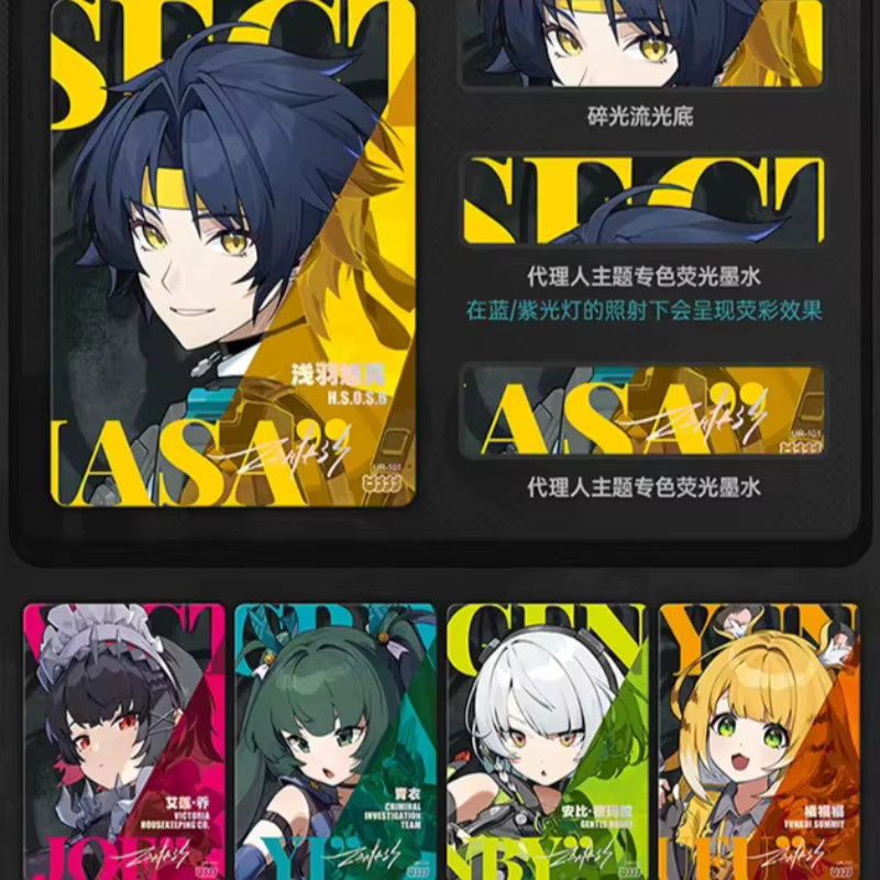 SHININGSOUL Zenless Zone Zero Sammelkarten Komplettbox, Anime, ab 18+ - Bild 3