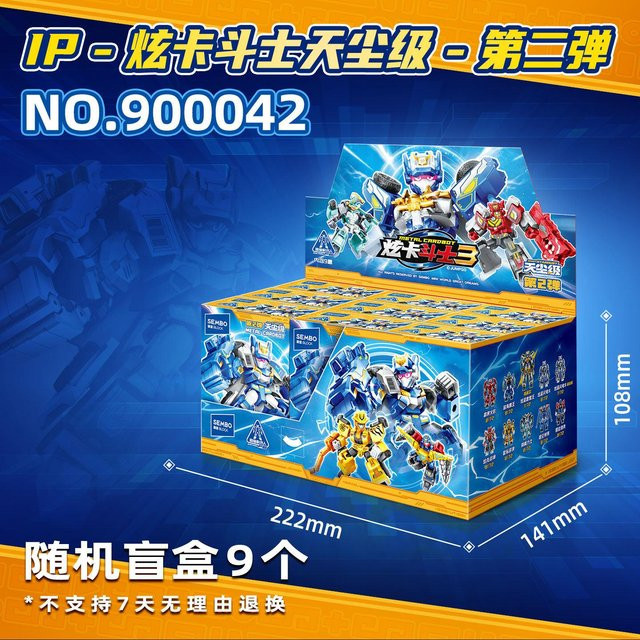 Sembo Block Mecha Figur Xuan Ka Kämpfer, Spielzeug, ab 14 Jahre - Bild 1