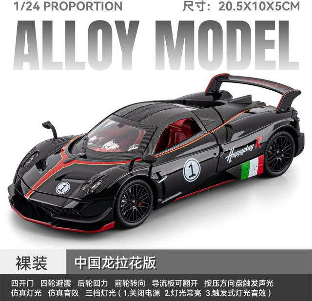Linyi toy car Pagani Huayra Bc Modellauto, 1:24, ab 14 Jahren - Bild 1