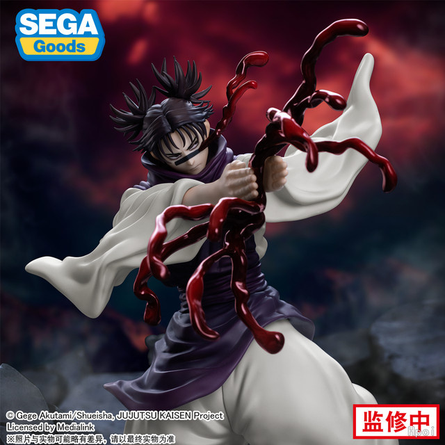 Bandai Jujutsu Kaisen Choso, Actionfigur, 14 cm - Bild 1