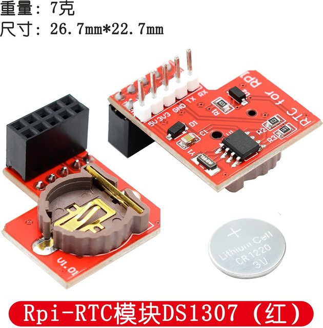 Si Tai&SH I2C RTC DS1307 Echtzeituhrmodul für Raspberry Pi in Rot (ohne Batterie) - Bild 1
