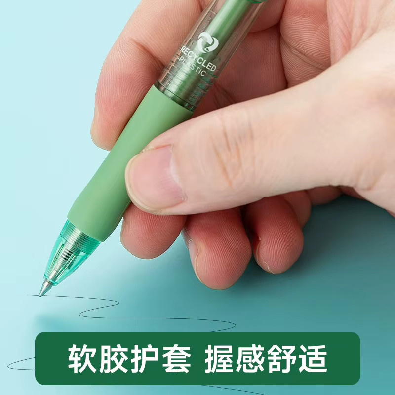 M&G Gelstift K35 nachfüllbar mit 0,5 mm Spitze in Grün und Multicolour aus biologisch abbaubarem ESG-Recyclingmaterial - Bild 3