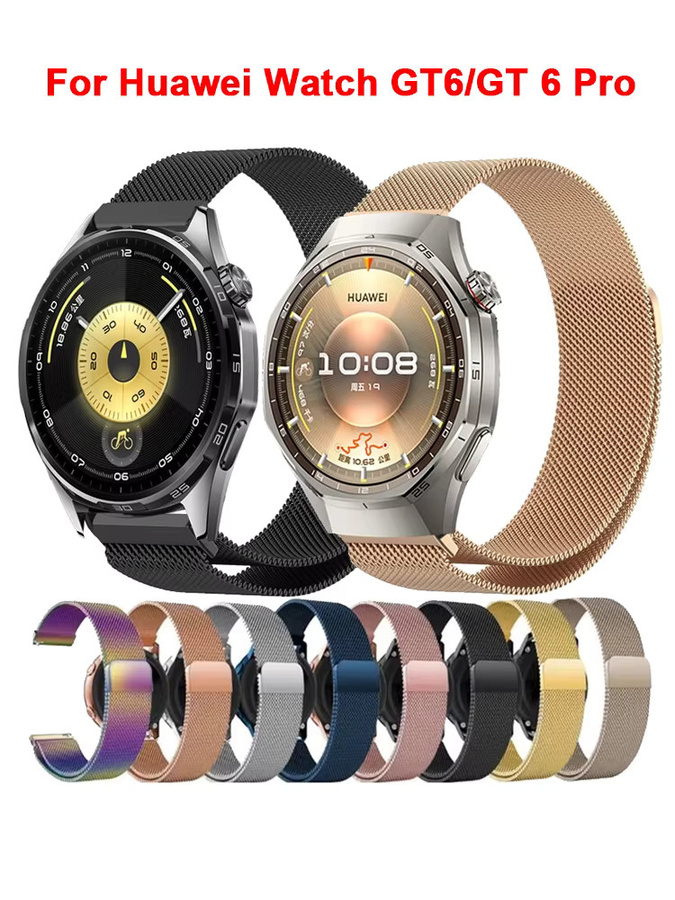 Huawei Uhrenarmband Edelstahl, Milanaise, Unisex - Bild 6