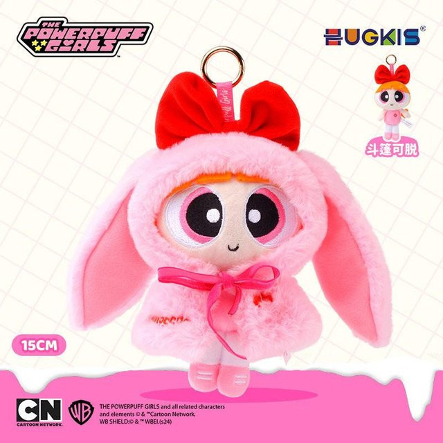 Hugkis Die Powerpuff Girls Plüsch Schlüsselanhänger, Blossom Bubbles Buttercup, 15cm - Bild 1