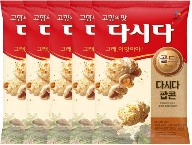 CJ Dashida Popcorn Herzhafter Umami-Geschmack 5 x 80 g - Bild 1