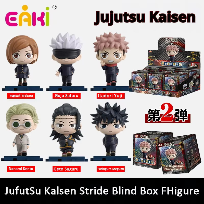 EAKI Jujutsu Kaisen Figur, Einzelfigur, Kunststoff, Bunt / Mehrfarbig - Bild 3