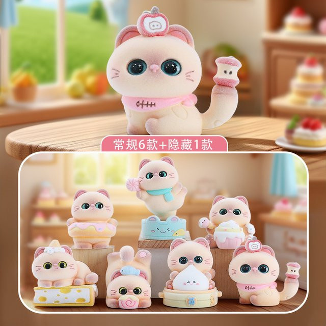 52TOYS Siamesische Katze Dessert-Haus, Sammelfigur, Einzelfigur - Bild 1