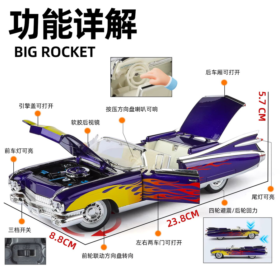 Eldorado Big Rocket Vintage Oldtimer Modell, 1:24, Metall, mit Licht und Sound - Bild 2