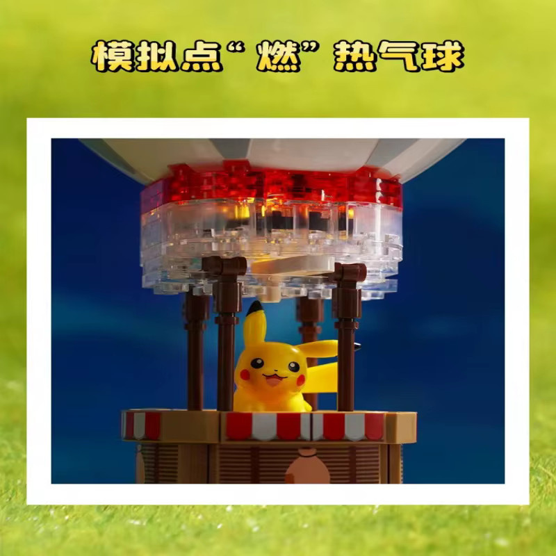 Potdemiel Pokémon Pikachu Bausteine Set mit Elf Ball Modell, Mehrfarbiges Anime Puzzle Spielzeug für Kinder ab 8 Jahren - Bild 4