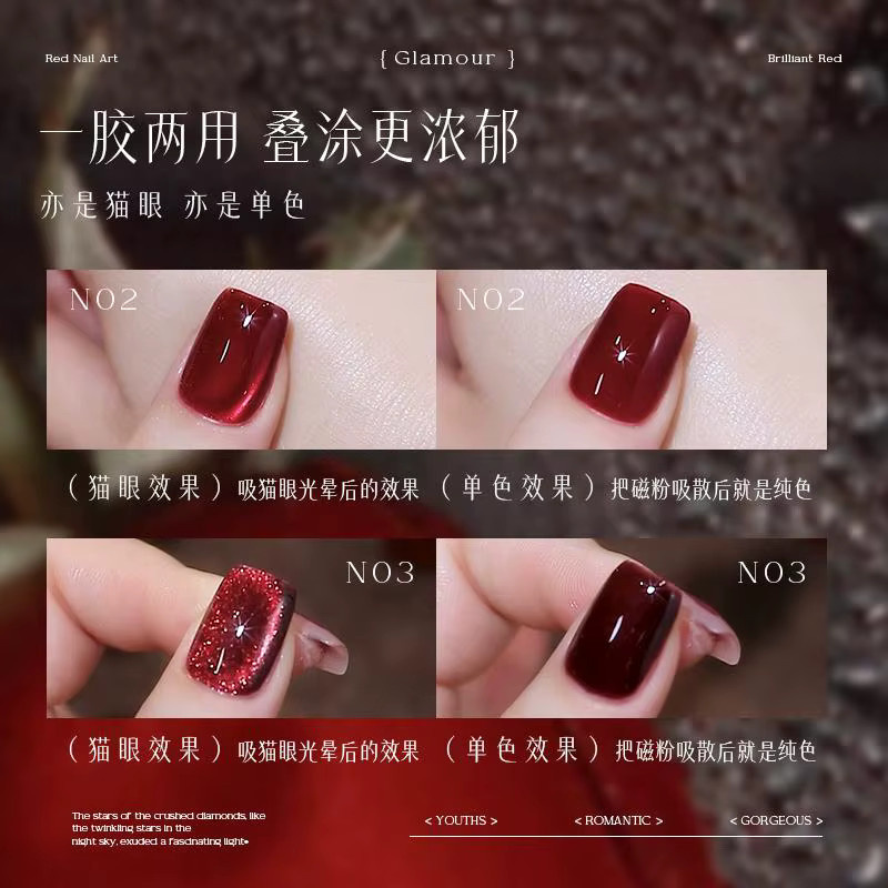 Kaniu Roter Diamant Gel-Nagellack, Schimmernd - Bild 3