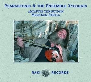 Xylouris Ensemble Ant Rte Toun Boun Mountain Reb CD von Network Medien (Klassik/Folk, 2008) - Bild 1