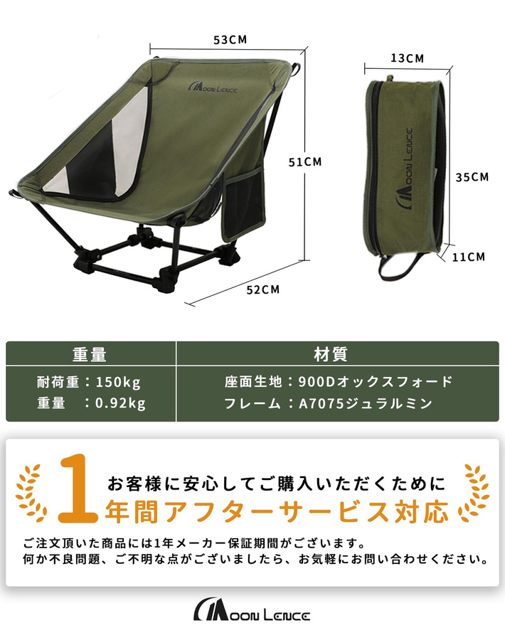 MOON LENCE Niedriger Campingstuhl für Outdoor, Faltbar und Kompakt mit 150 kg Tragfähigkeit - Bild 3