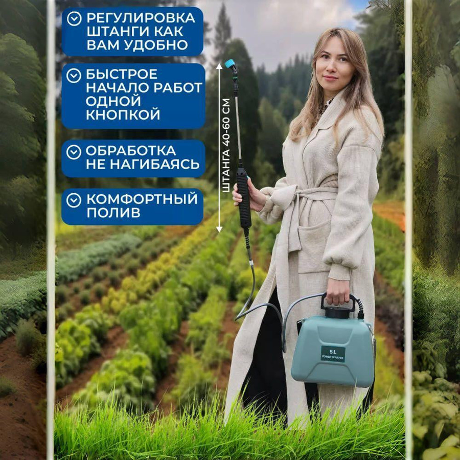 Xiaomi Akku Gartenspritze in Grün mit 5 l Fassungsvermögen und Teleskopstange inklusive Düsensatz - Bild 5