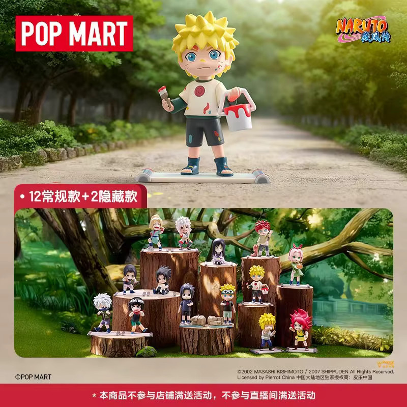 POPMART Naruto Shippuden Childhood Series Blind Box, Anime-Figur, Einzelfigur - Bild 2