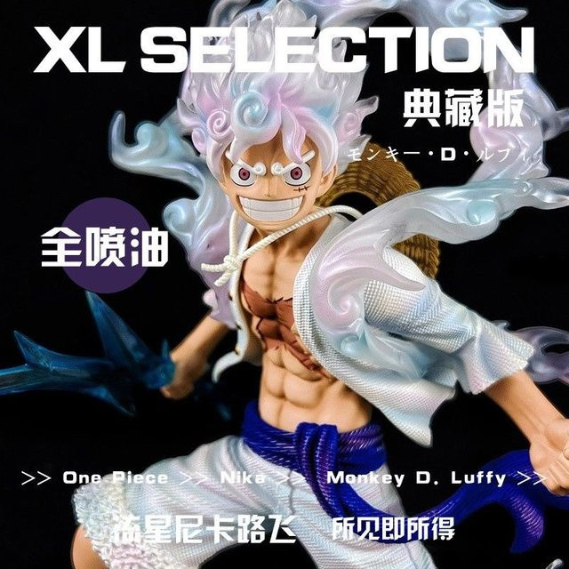 Bandai One Piece Nika Luffy Jt Figur, Einzelfigur - Bild 1