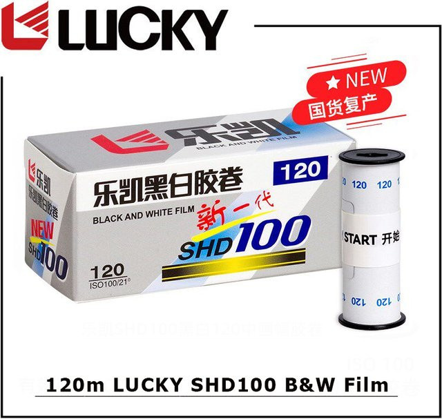 China Lucky Schwarz-Weiß-Film ISO 100, 120mm, passend für H35 M35 M38 F9 - Bild 1
