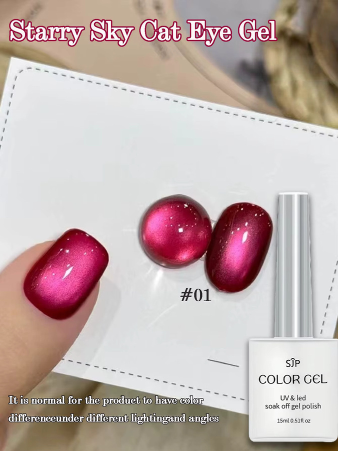 SJP Gel-Nagellack Katzenauge, Schimmernd, 15 ml - Bild 3