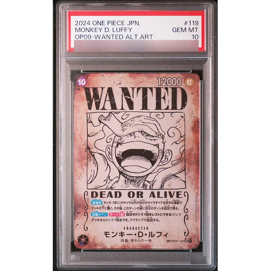 Bandai One Piece Wanted Alternate Art Poster, Spiel-Sammelrepliken - Bild 2