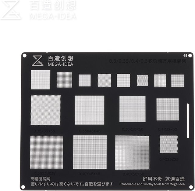 Qianli MEGA-IDEA BGA-Reballing-Schablone aus Stahl in Schwarz mit 0,3/0,35/0,4/0,5 mm Öffnungen - Bild 1