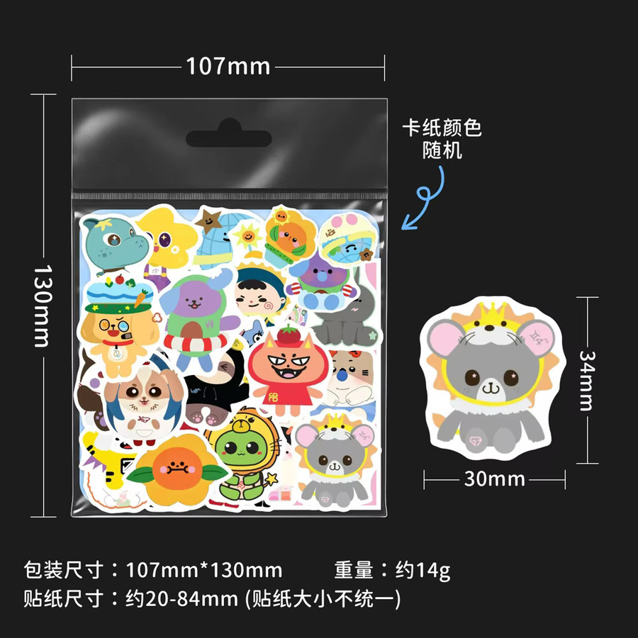 nbyinto Thai GMMTV CP Q-Version Aufkleber-Set mit 40 Stück wasserfeste Kawaii Aufkleber für Fans in Multicolour - Bild 2
