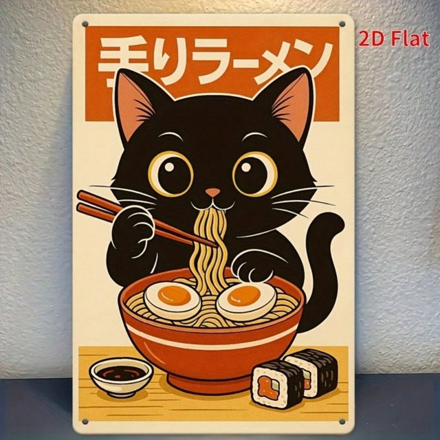 Vintage Metallschild LuckyCatRamen Japanische Lucky Cat Ramen Wanddeko für Küche und Zuhause, B/H: 20,3 x 30,5 cm - Bild 1