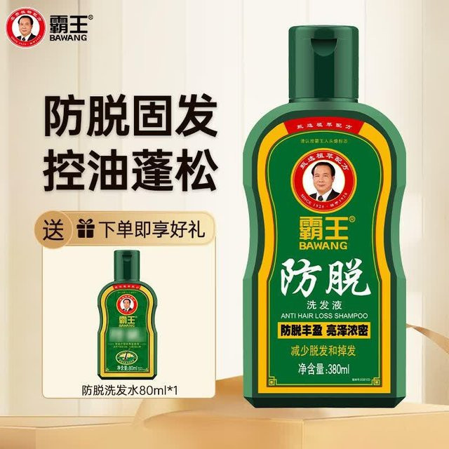 Bawang Anti-Haarausfall & Öl-Kontroll-Shampoo, Normales Haar, Damen - Bild 1