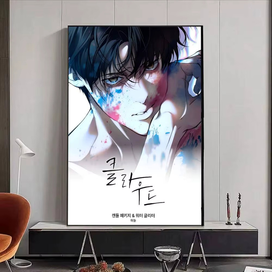 Anime L-Lost In The C-Cloud Manga-Poster als selbstklebender Papierdruck in Mehrfarbig - Bild 5