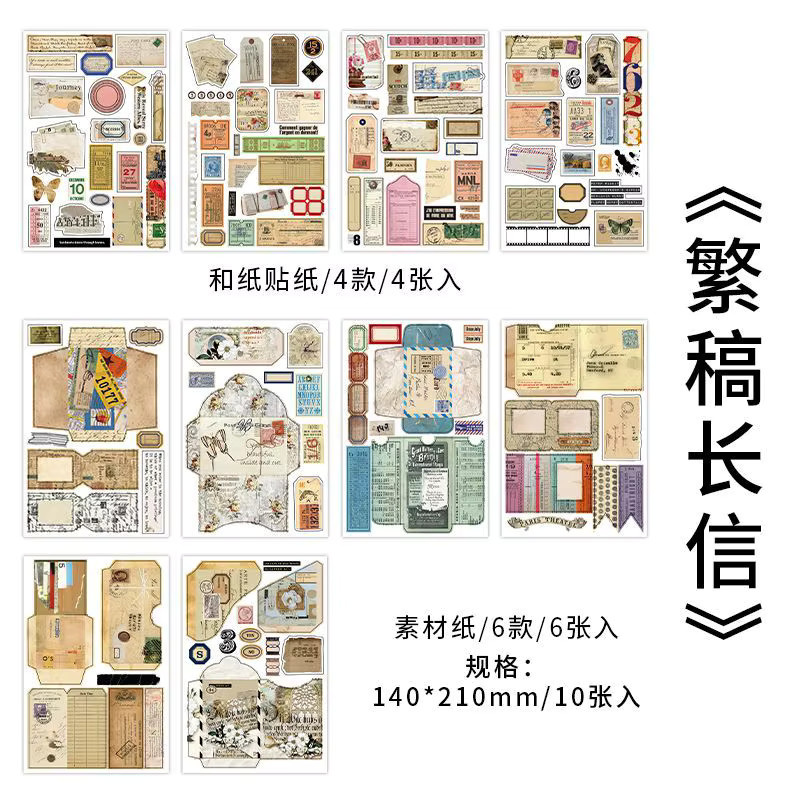 Vintage dekorative Etiketten Aufkleber für Scrapbooking und DIY, 6 Blatt pro Packung, Mehrfarbig - Bild 5