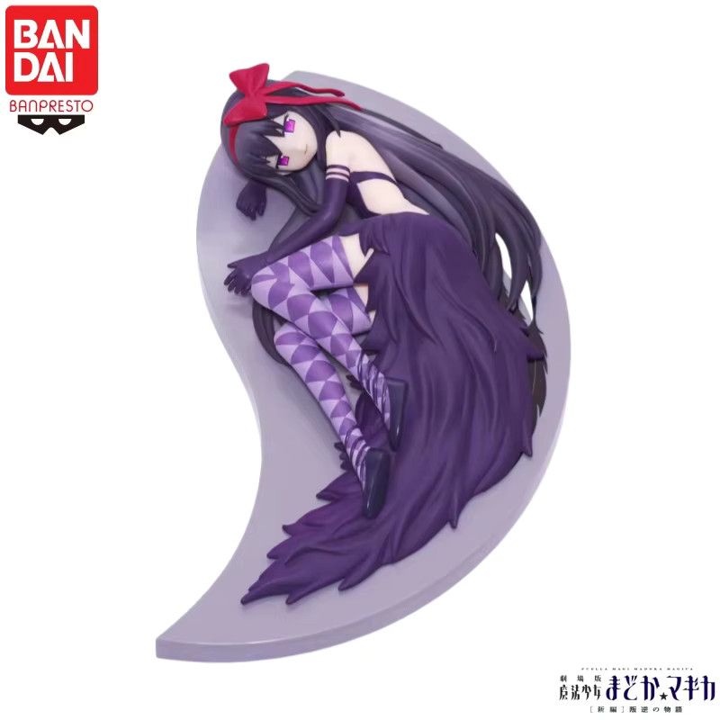 Bandai Banpresto Puella Magi Madoka Magica Kaname Madoka Akemi Anime Actionfigur in Lila - Bild 2