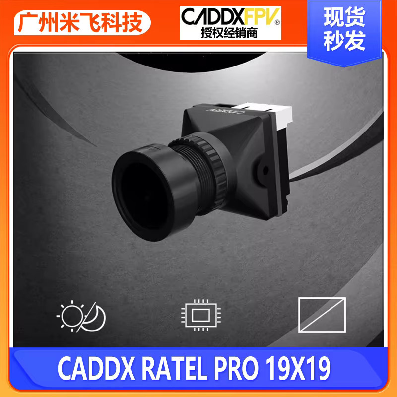 Caddx FPV Thermal Drohne Brother Ratel Pro mit Schwarzlicht-Kamera und Weitbereichs-Nachtsicht in Schwarz - Bild 2