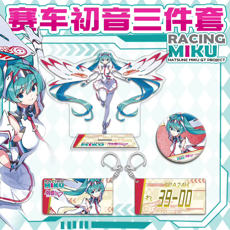 Bandai Racing Miku Acryl-Ständer Schlüsselanhänger Anstecknadel Set - Bild 2