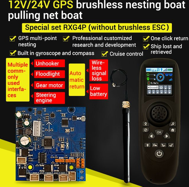 YUENHOANG RC Bürstenloser Trawler-Netzschlepper, Fernbedienungsmodul-Kit, 1-teiliges Set - Bild 1