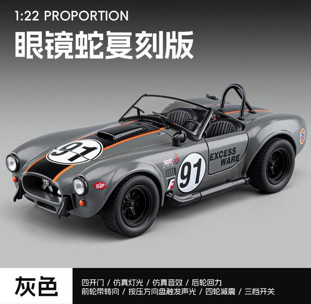 Linyi toy car Shelby Cobra 427 #91, Modellauto, 1:22, Metall, ab 14 Jahren - Bild 1