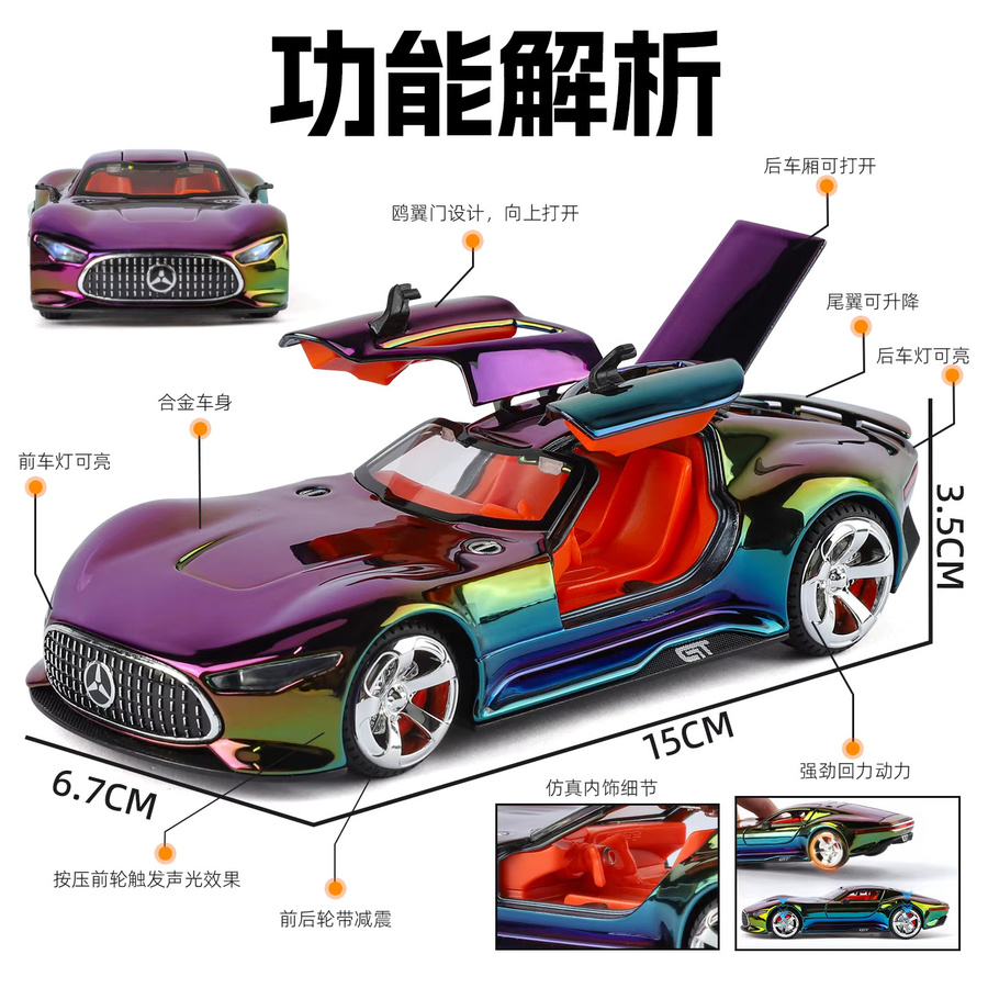 Maisto GT-Modellauto, 1:32, mit Sound und Licht, Rückzieh-Spielzeugauto - Bild 2