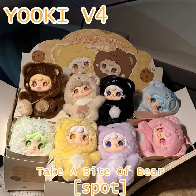 Yooki Take A Bite Of Bear Series Plüsch-Blindbox, Plüschbär, Anhänger - Bild 1