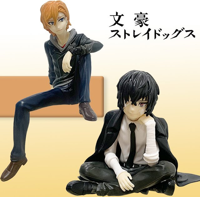 Bandai Bungo Stray Dogs Dazai Zhi Nakahara Chuya, Anime-Figur, Kunststoff, Bunt / Mehrfarbig - Bild 1