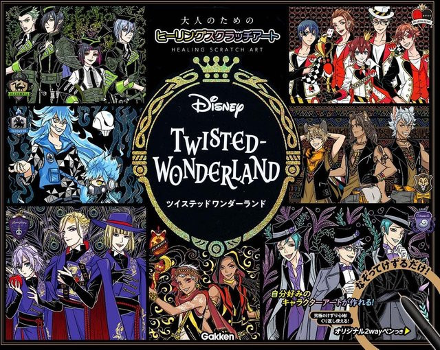 Disney Twisted Wonderland Kratzkunst für Erwachsene in Grau, Schwarz und Multicolour - Bild 1