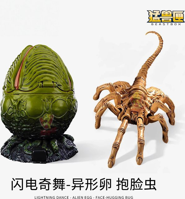 52toys Beast Machines Lightning Dance Alien Ei und Facehugger Figur - Bild 1