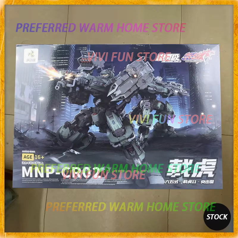 MOTOR NUCLEAR MNP-CR02 JiHu Typ-65 Halberd Tiger II, Bewegliches Spielzeugmodell Mecha Assault Montage-Set - Bild 6