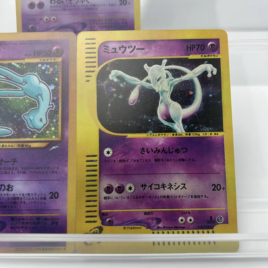 Keeppley Anime PTCG Sammelkarten, Pokémon, Holo-Folie - Bild 2