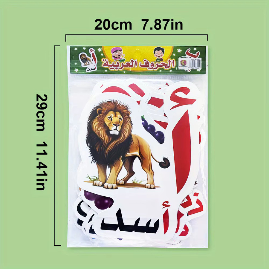 QKX Arabische Alphabet-Lernkarten aus Papier in Mehrfarbig für den Schulunterricht - Bild 2