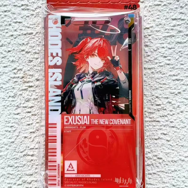 Bandai Arknights Młynar Lappland the Decadenza, Acryl-Anhänger, Zubehör - Bild 2