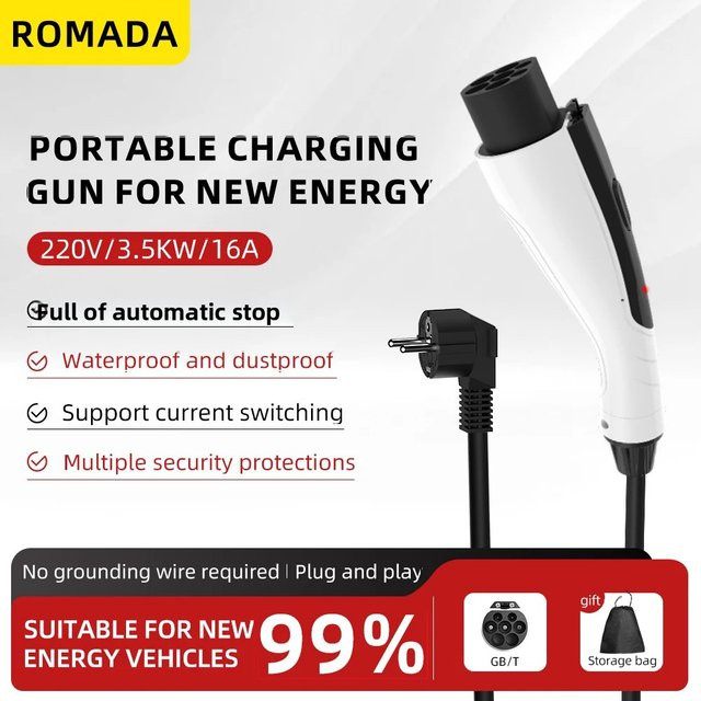 ROMADA Tragbares EV Ladegerät 3,5 kW 16A mit 3m und 20m Kabel GBT20234 EVSE EU Stecker Wallbox Adapter in Weiß für Elektrofahrzeuge - Bild 1
