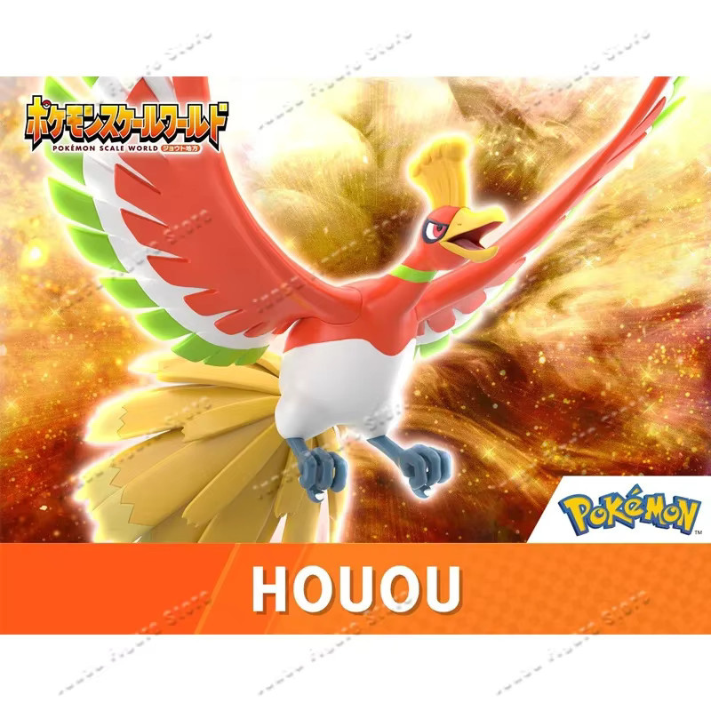 Bandai Pokémon Scale World Johto Area Ho-Oh Lugia, Modell - Bild 2