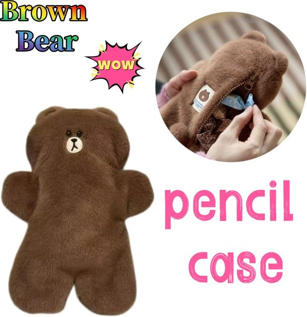 LINE FRIENDS Plüsch-Federmäppchen Braun mit großem Fassungsvermögen - Bild 1